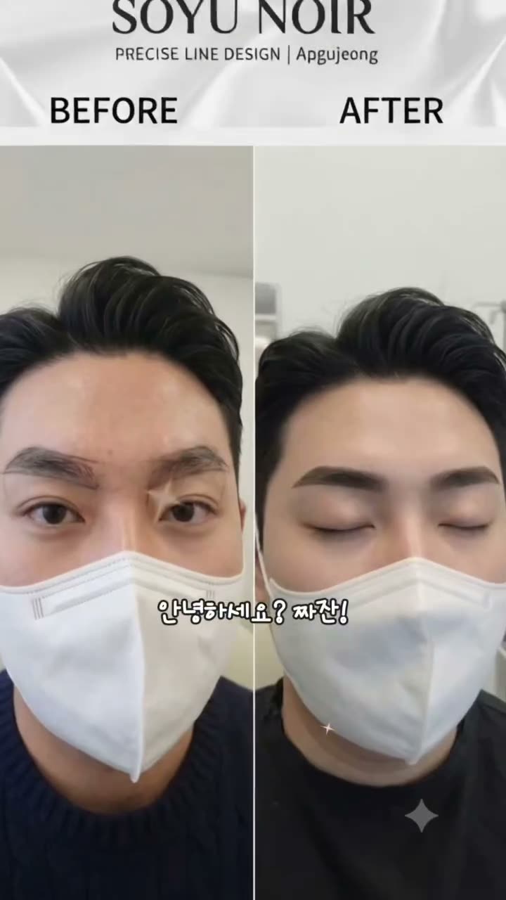 소유누아 — Semi-Permanent Brows in Seoul, Korea | Beautia