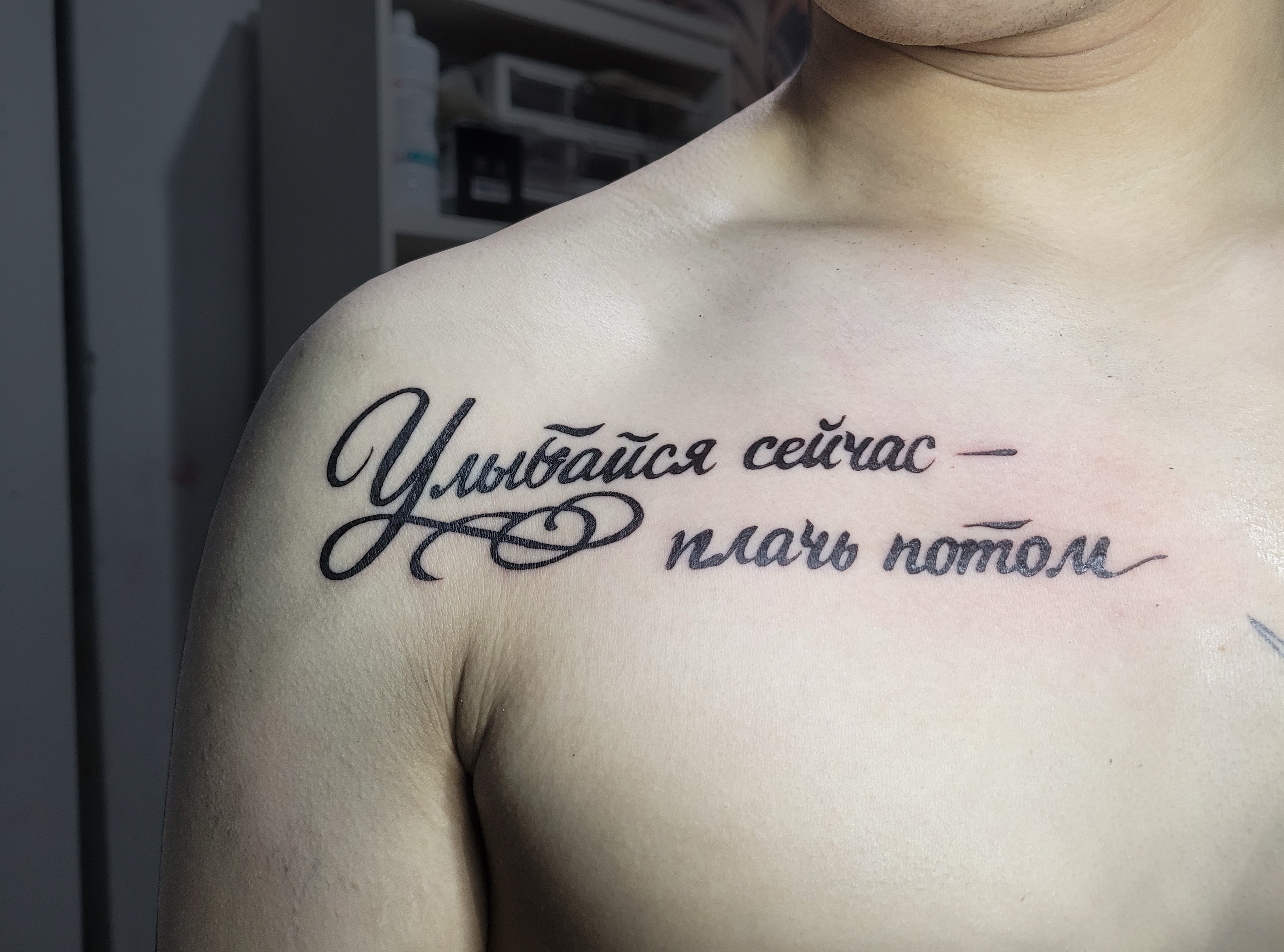 Bancsi — Tattoo work 9 · 서울 | Beautia